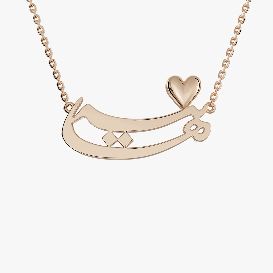 Hanieh Gold Necklace
