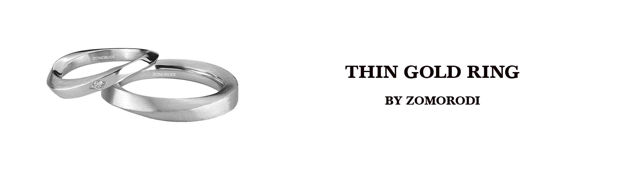 Thin Rings